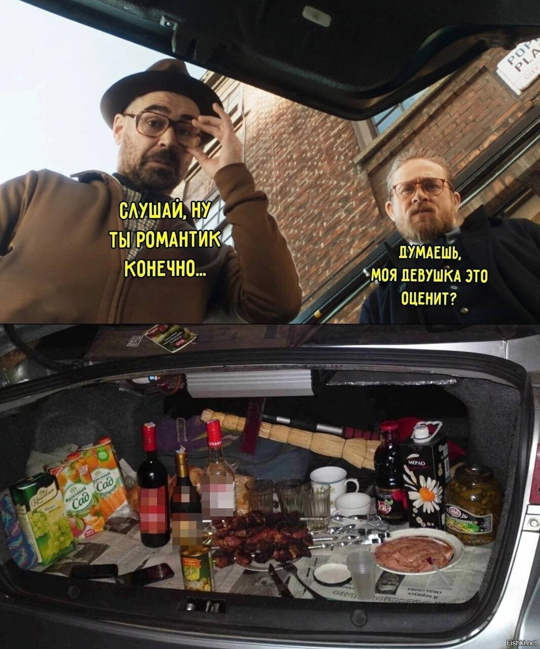 Солянка
