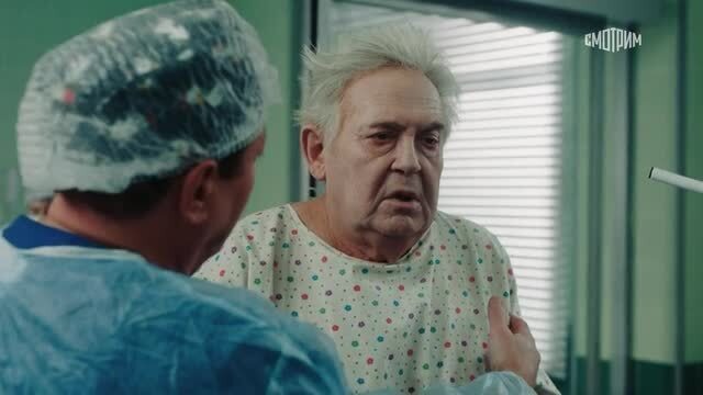 сериал &quot;Фантазёр&quot;