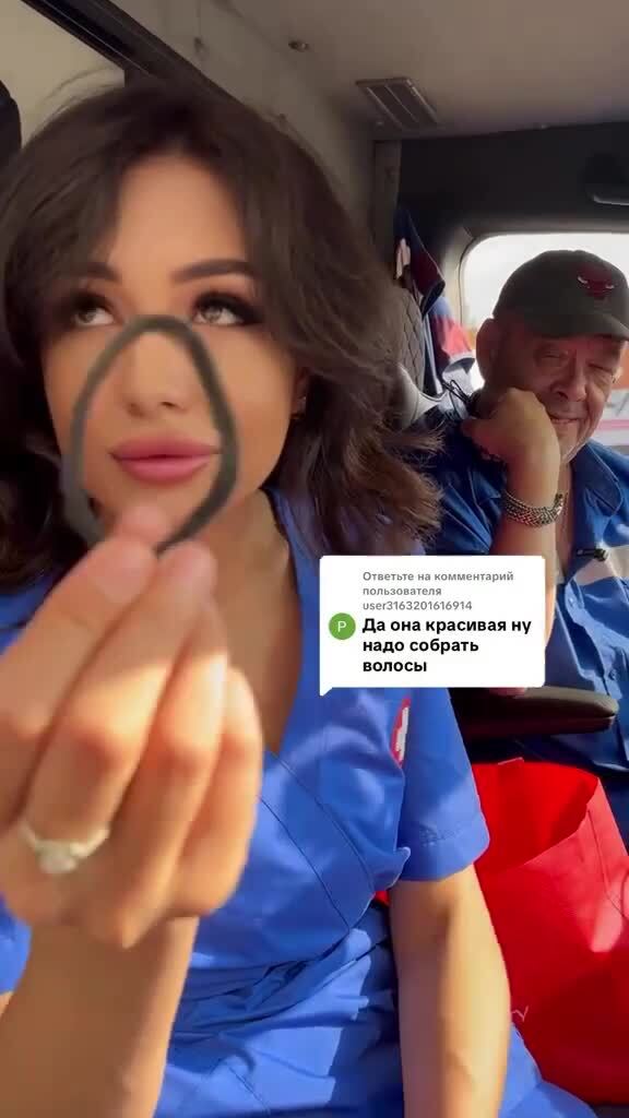 Кто то наехал на девушку, что с распущенными волосами на работе