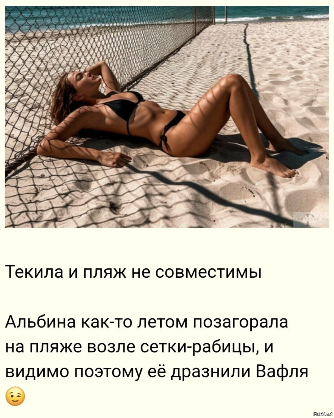 Солянка