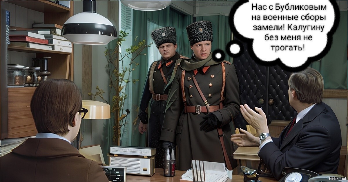 Солянка