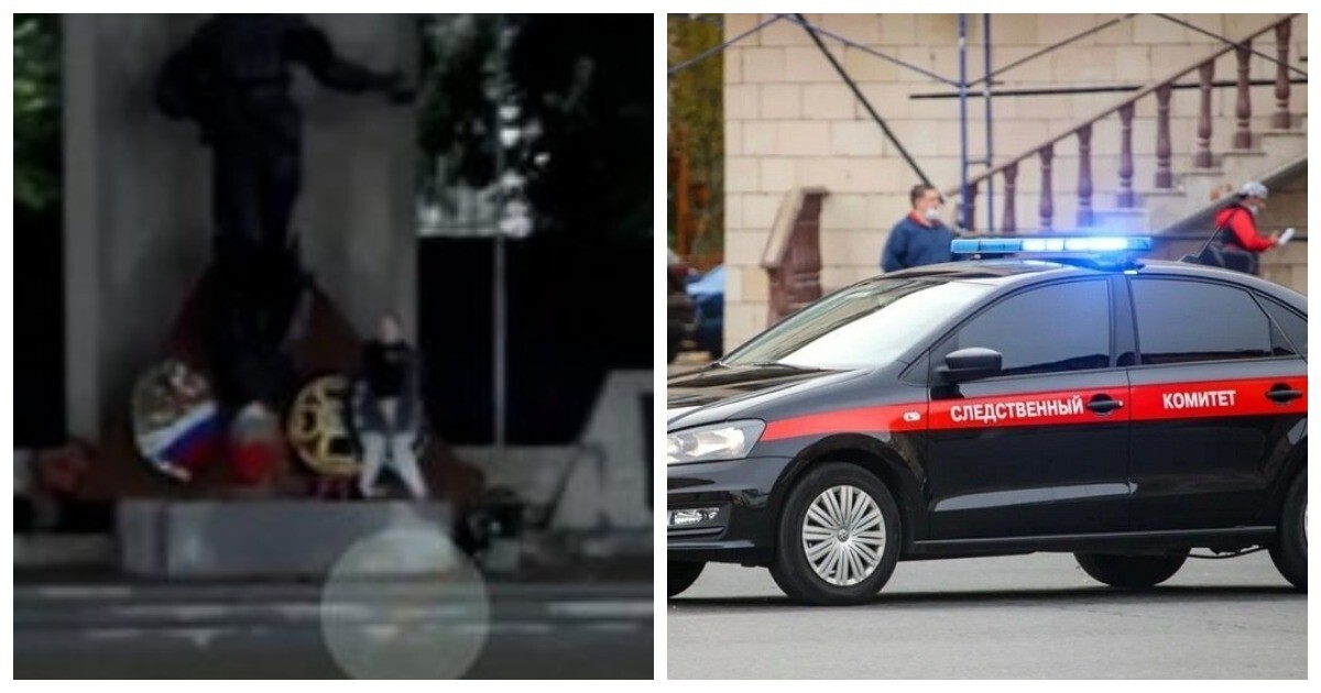 Девушка станцевала на памятникам и попала под проверку СК