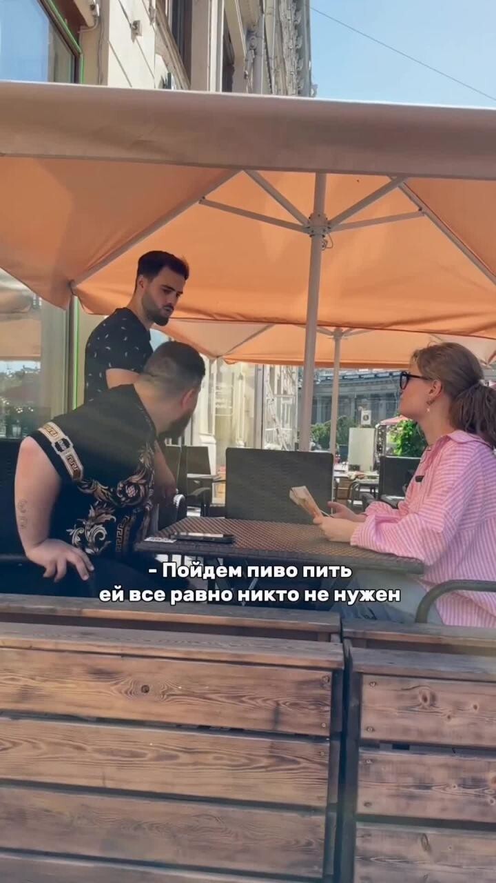 Солянка