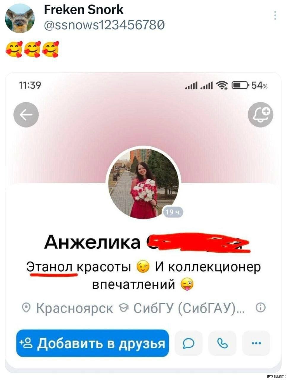 Солянка
