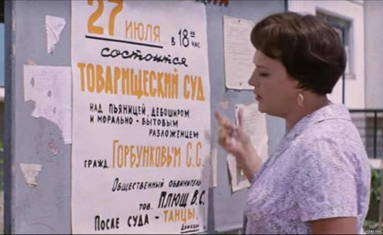 Приходите