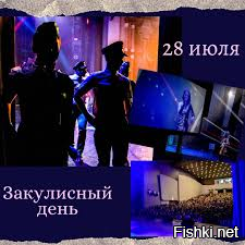 Солянка