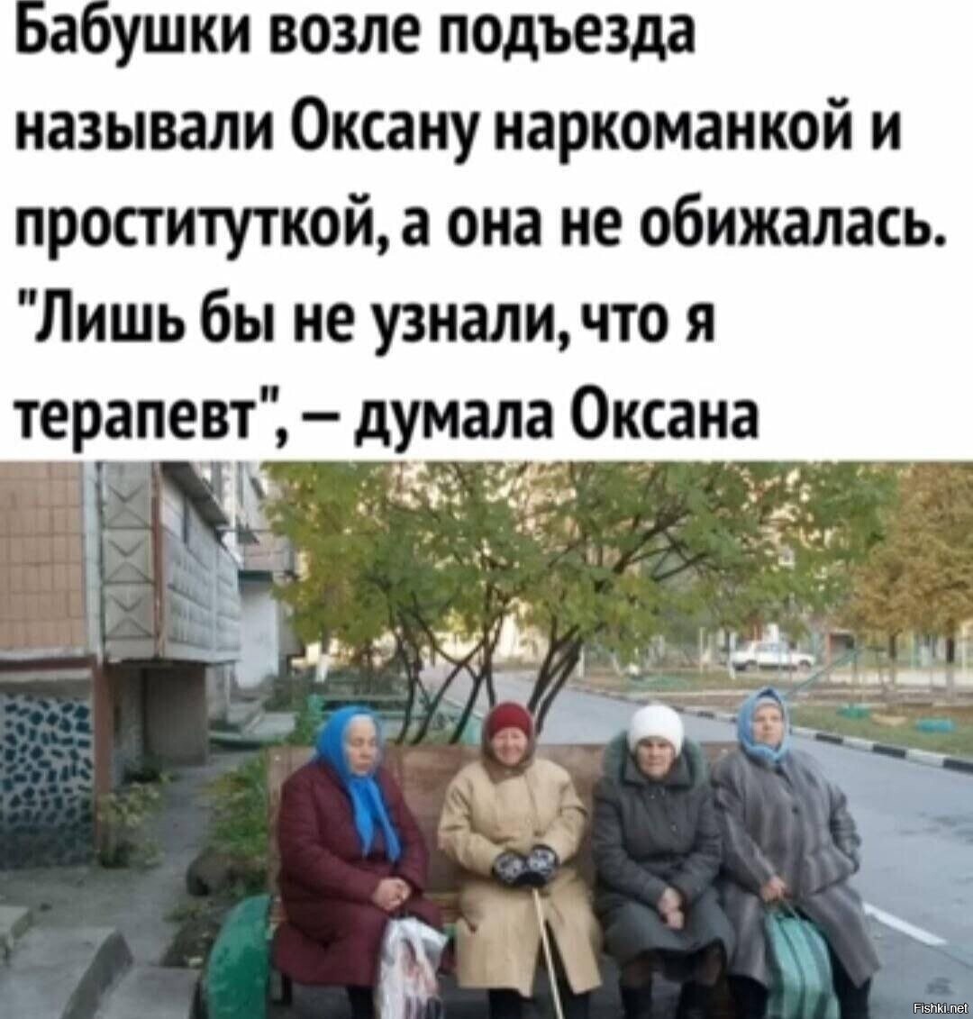 Солянка