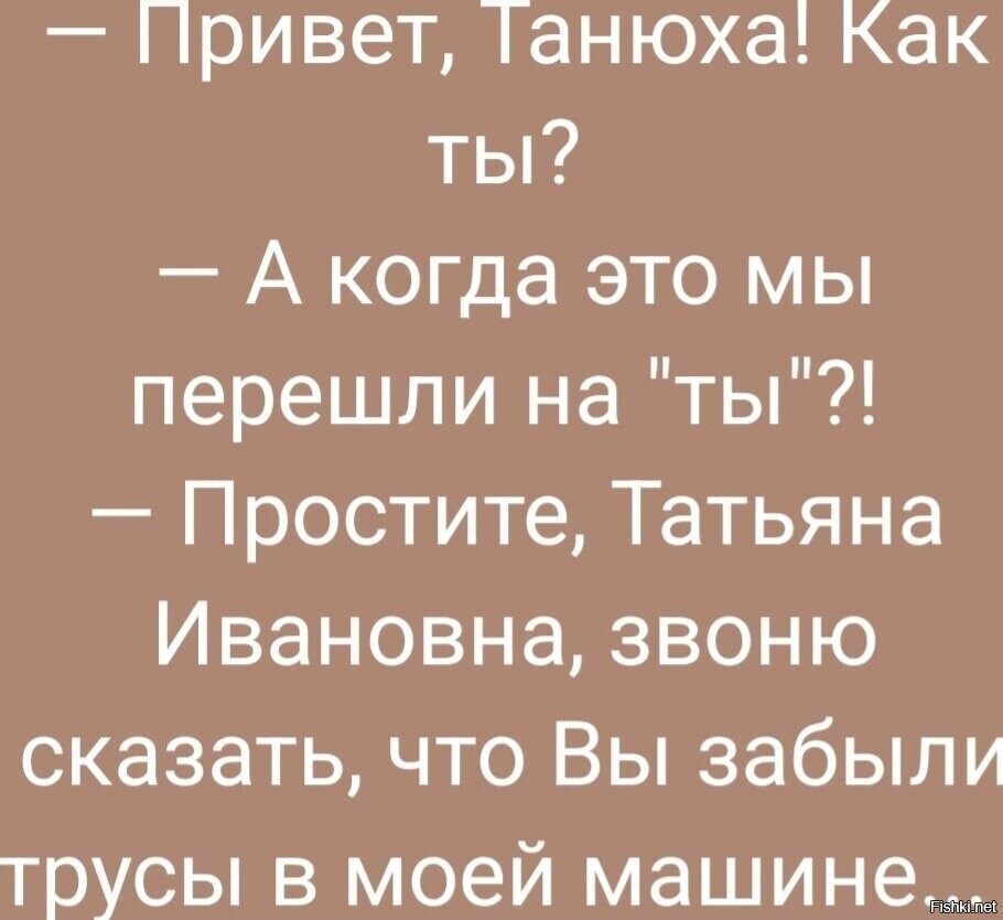 Солянка