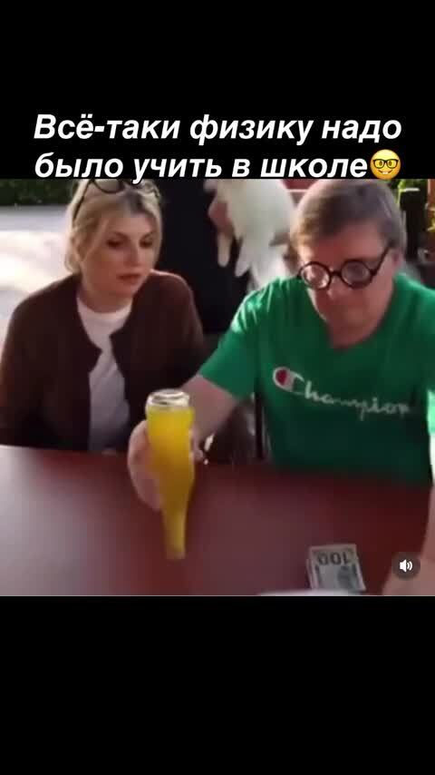 Просто физика