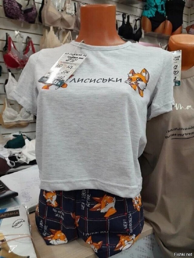 Солянка