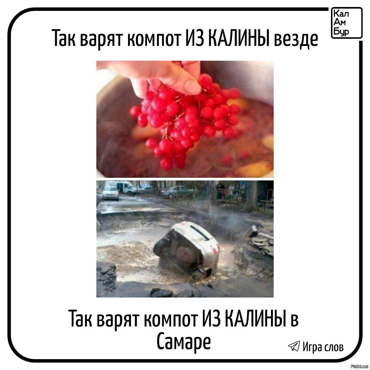 Солянка