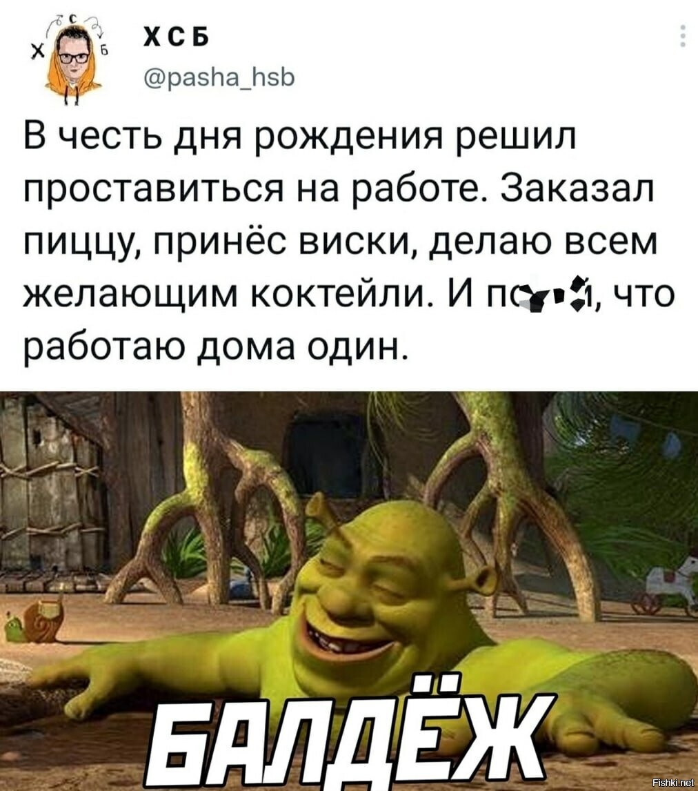 Вот буду примерно так отмечать - сегодня 53 =)