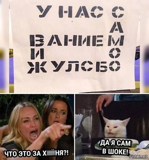 Солянка