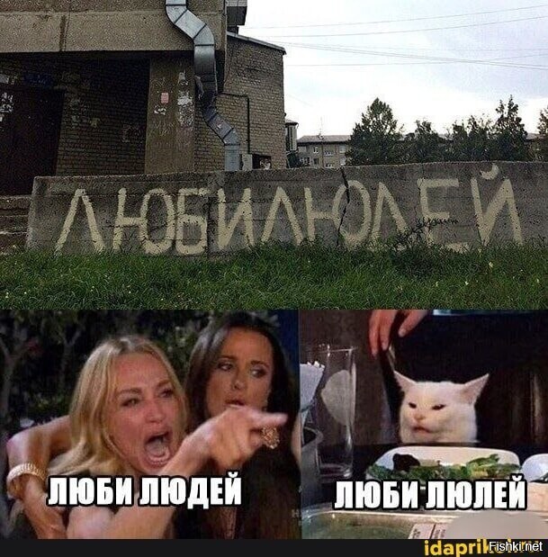 Солянка