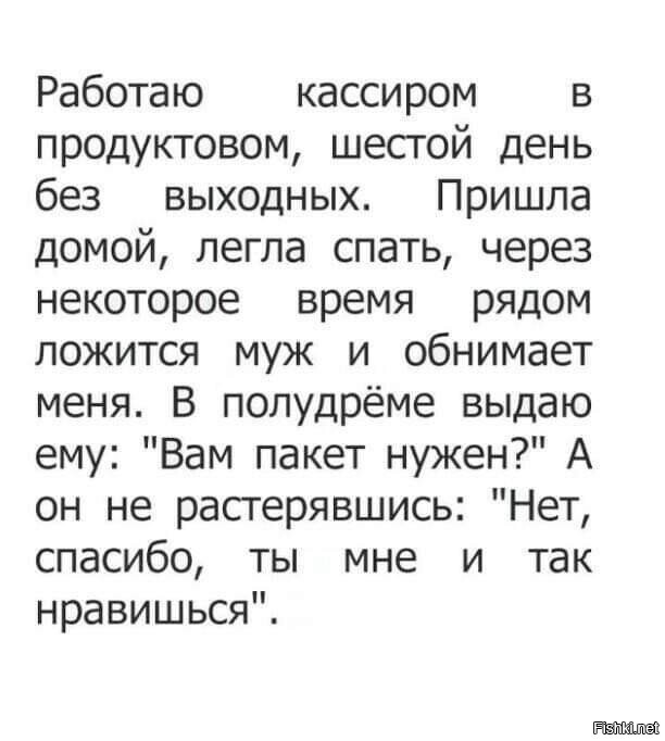 где Каневский