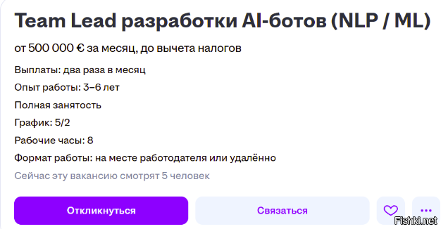 мне нравится контекстный AI яндекса, что такое мне предлагает ))