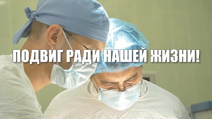 Издание SUN: Захватывающий момент. РУССКИЕ врачи продолжают проводить операцию пациенту с онкологией во время чудовищного землетрясения магнитудой 8,8 балла