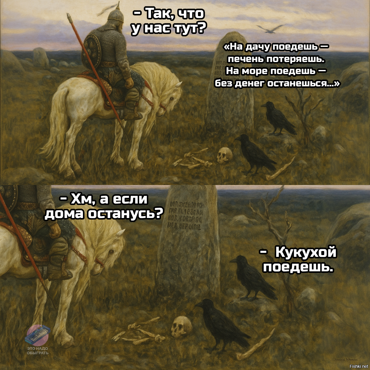 Солянка