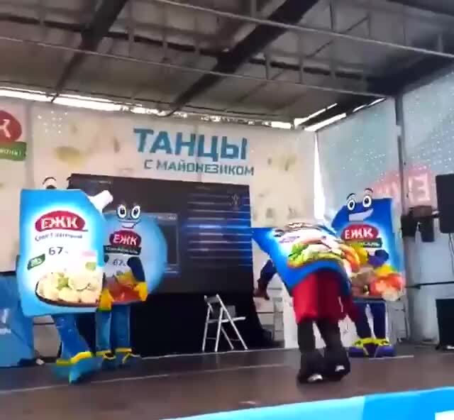 Солянка