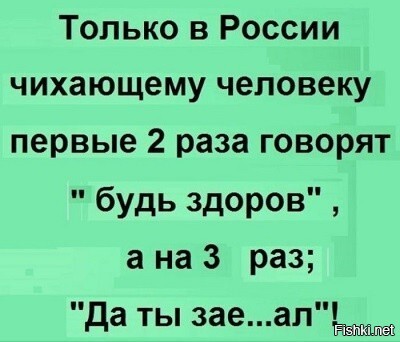 Солянка