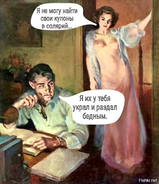Солянка