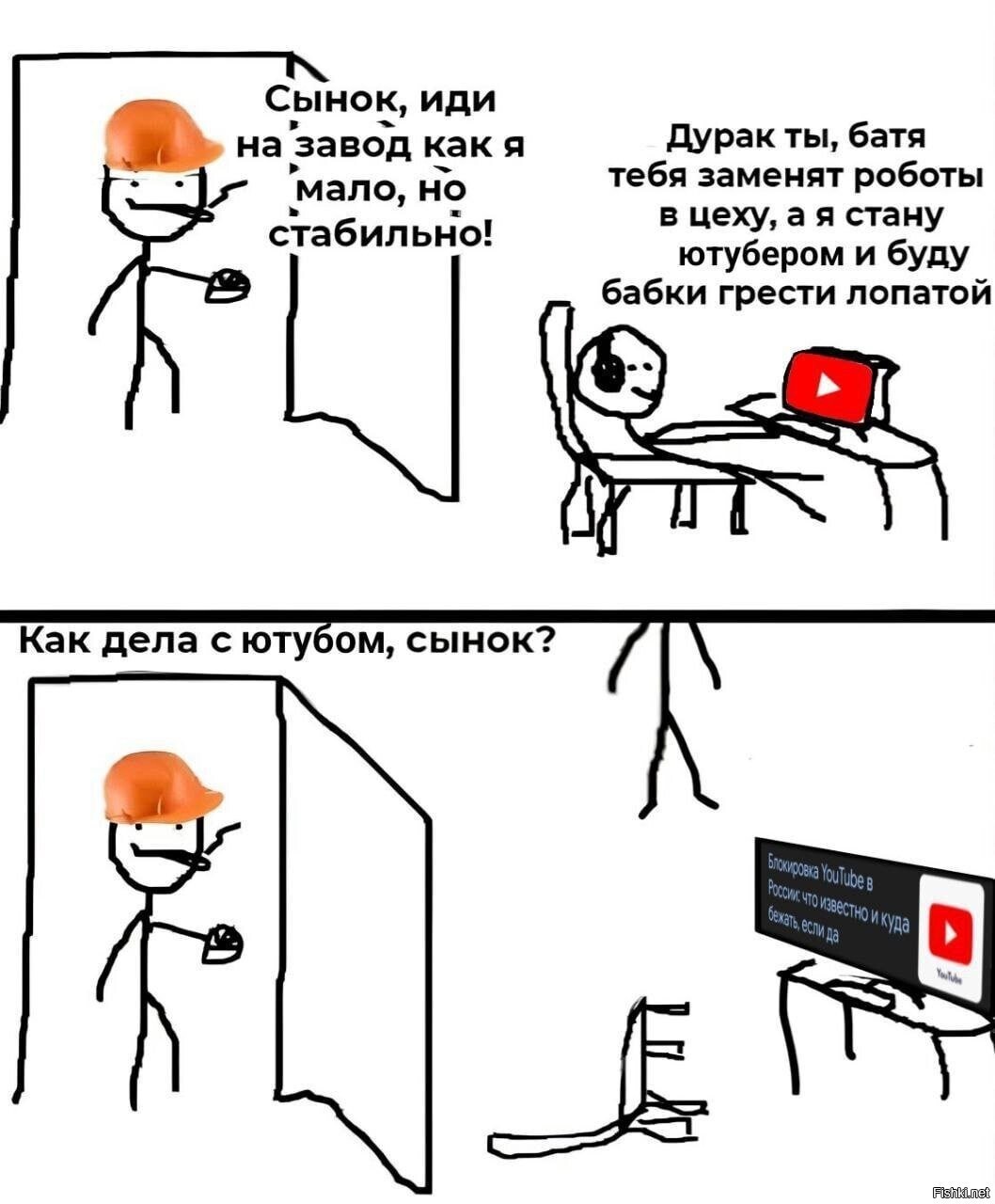 Солянка