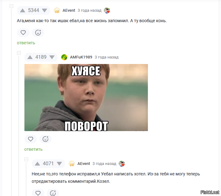 Солянка