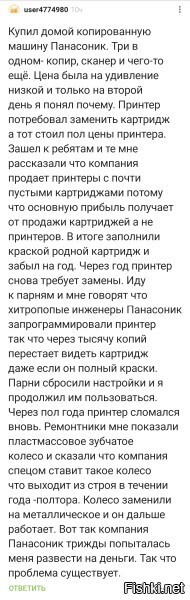 Солянка