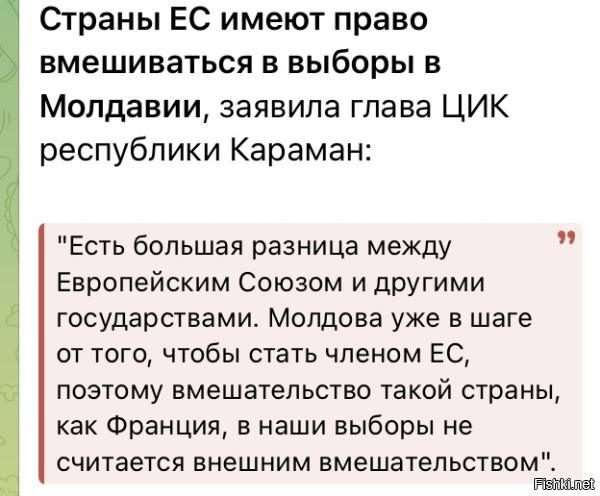 Ну, за независимость