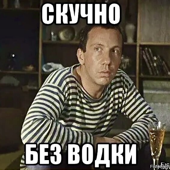 Пятница
