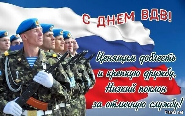 Всех причастных с праздником