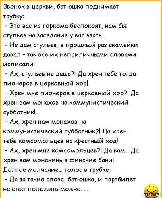 Солянка
