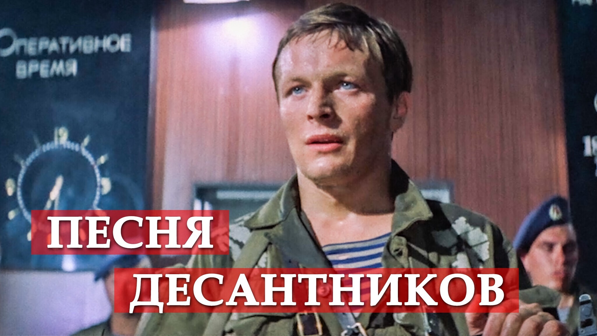 Солянка