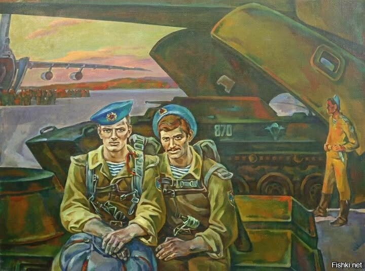 С праздником, десантура