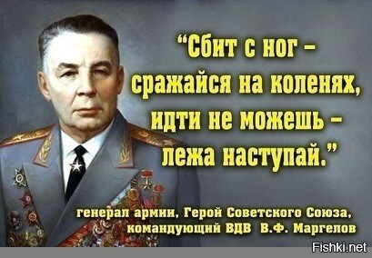 С Праздником - ВДВ - сила