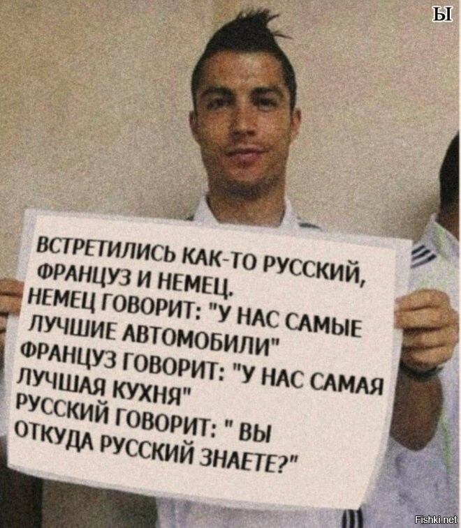 Солянка
