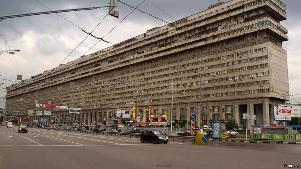 «Дом Атомщиков»