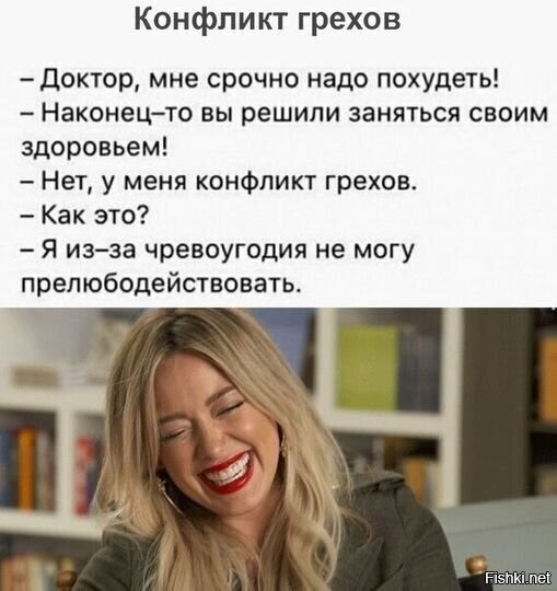 Солянка
