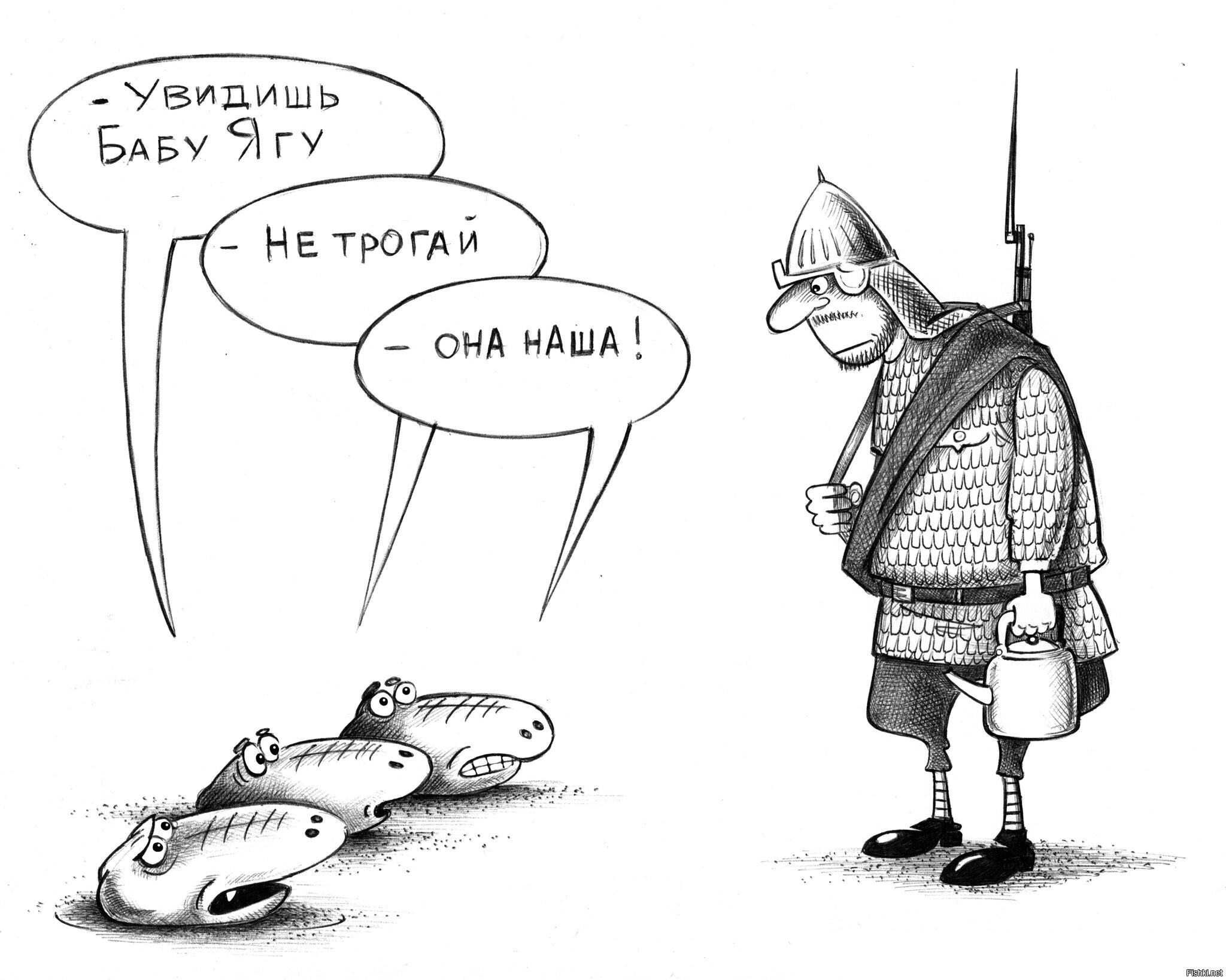 Солянка
