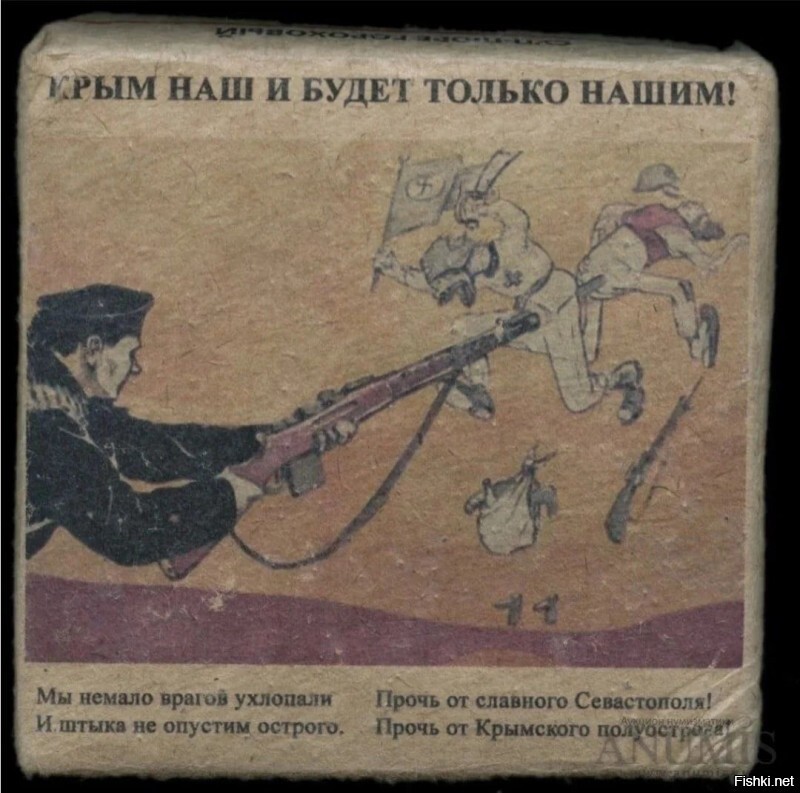 Брикет "Суп-пюре гороховый"