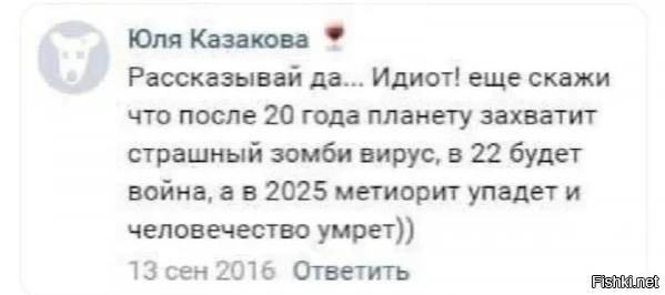 Ученый-астрофизик из Гарвардского университета Ави Леб предположил, что межзв...