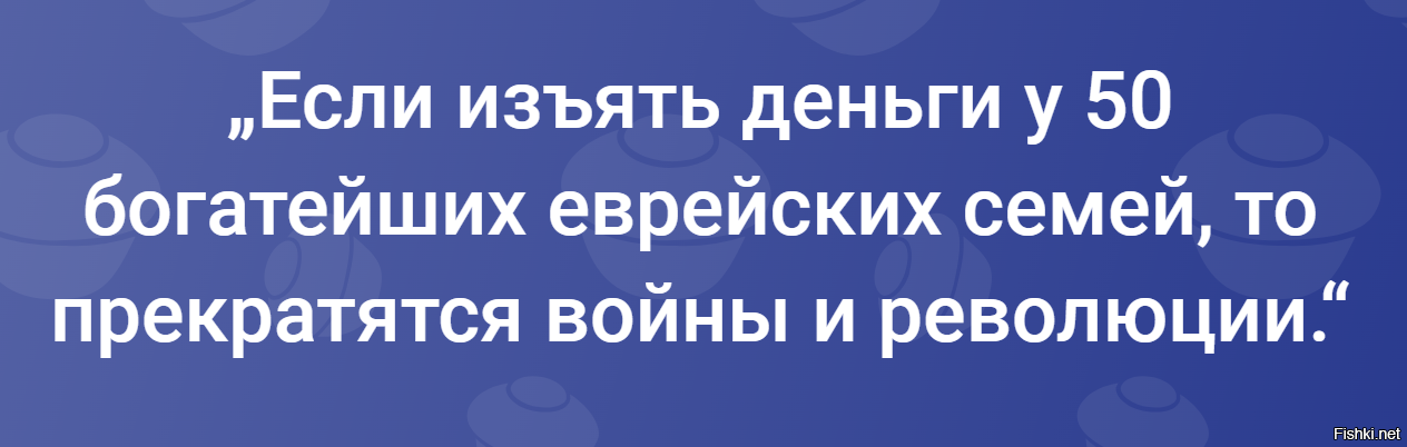 Цитата Генри Форда⁠⁠