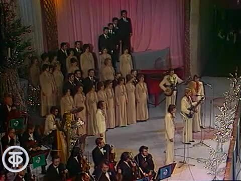 ВИА Самоцветы - Не повторяется такое никогда, 1975 г