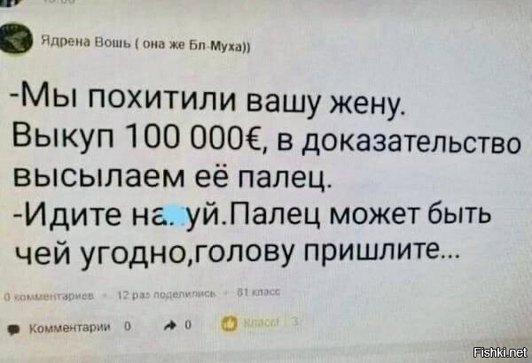 Солянка