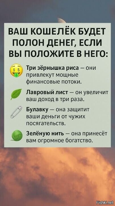 Не благодарите 