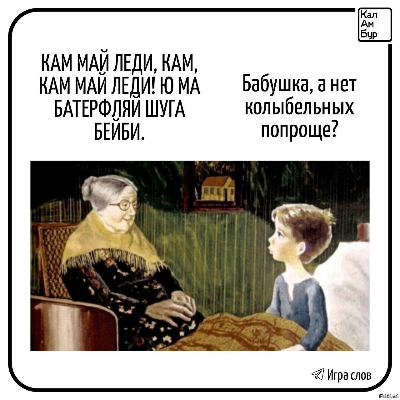 Солянка