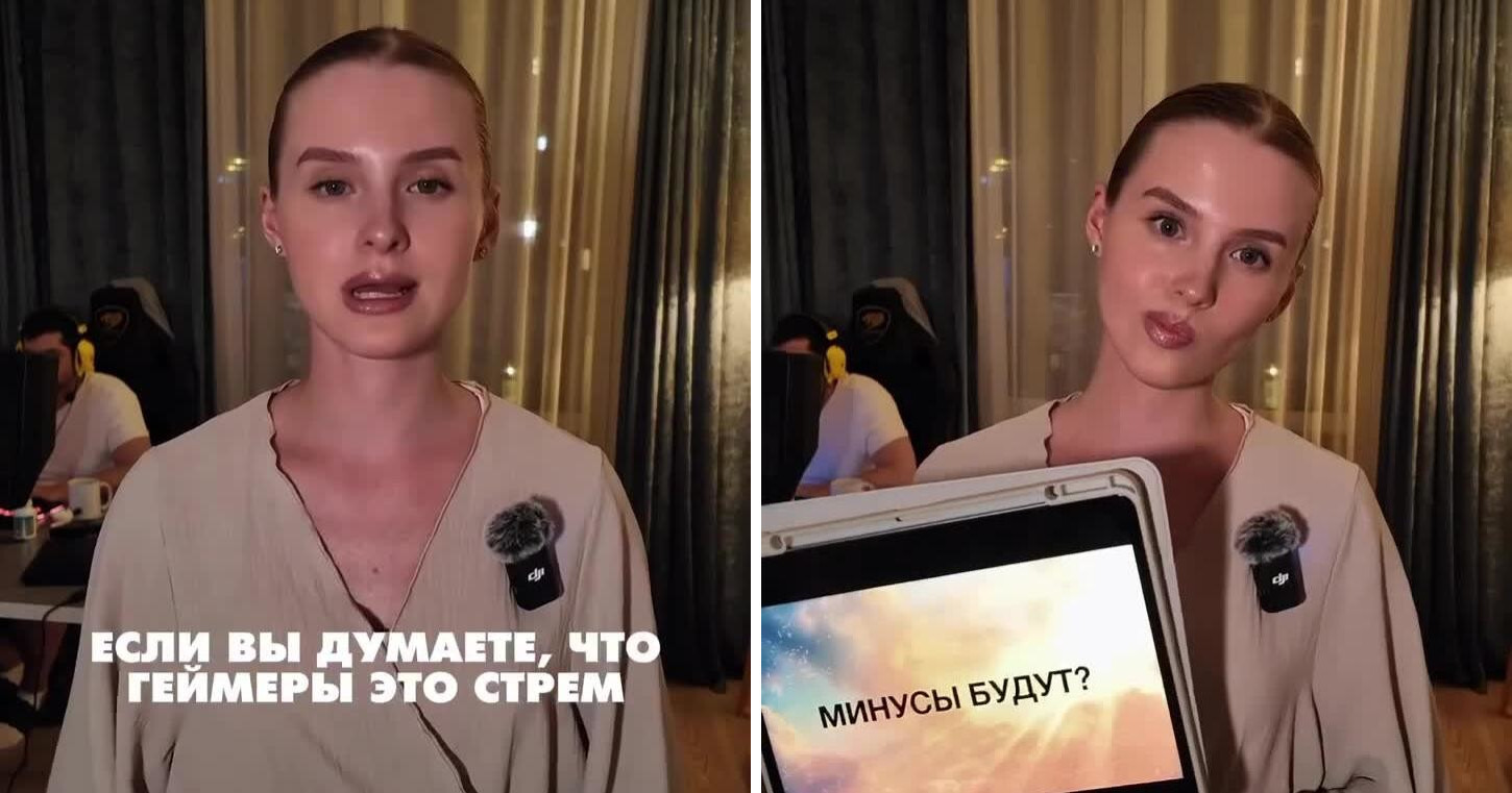 Геймеры — идеальные парни для отношений