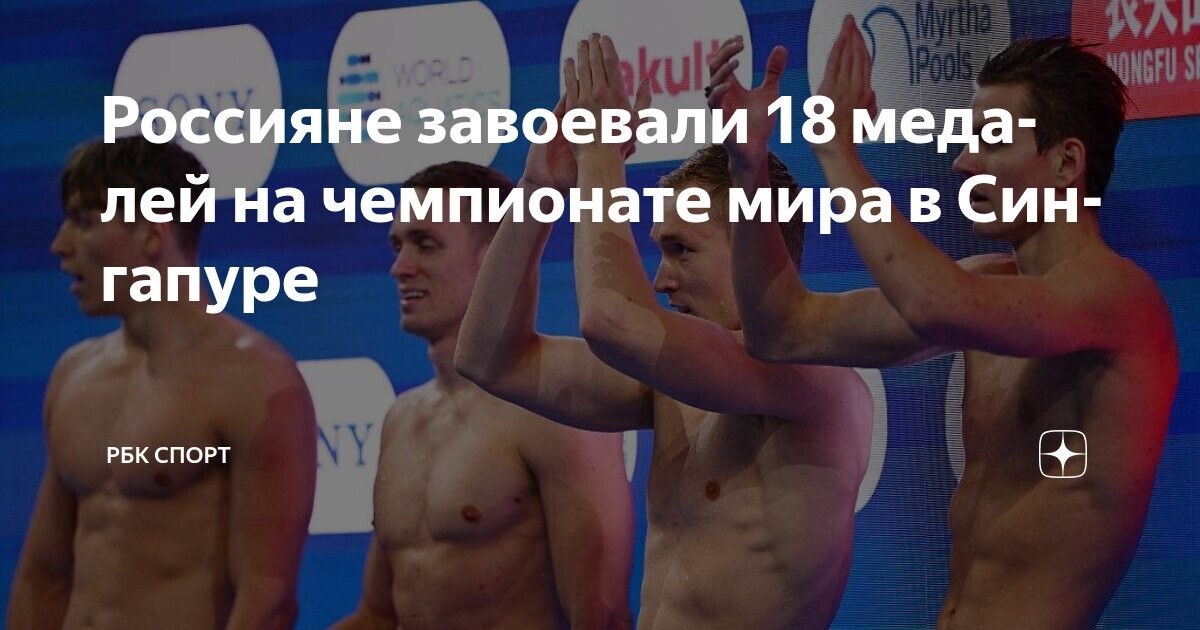 Рассказы с фронта, про спорт