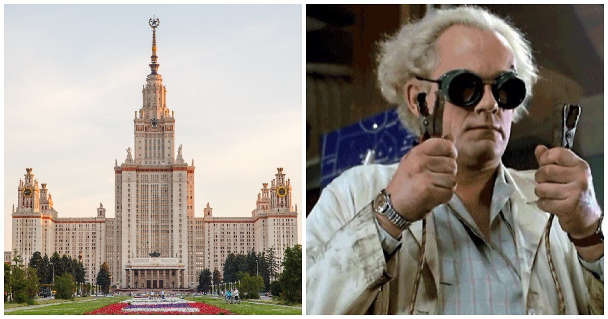 В МГУ закрылся институт, изучавший телепортацию и путешествия во времени