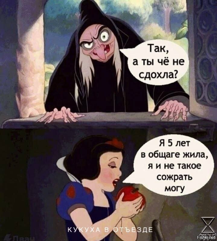 Солянка